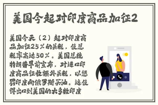 张津瑜被辞退通知